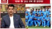 ICC Under 19 World Cup: India beat Pakistan by 203 runs, to face Australia in Finals