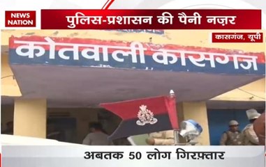 Kasganj clashes: Internet services suspended, 50 arrested as CM Adityanath orders police to act tough