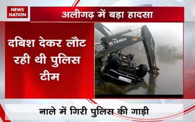 Seven including two policemen killed after car falls into drain in Aligarh