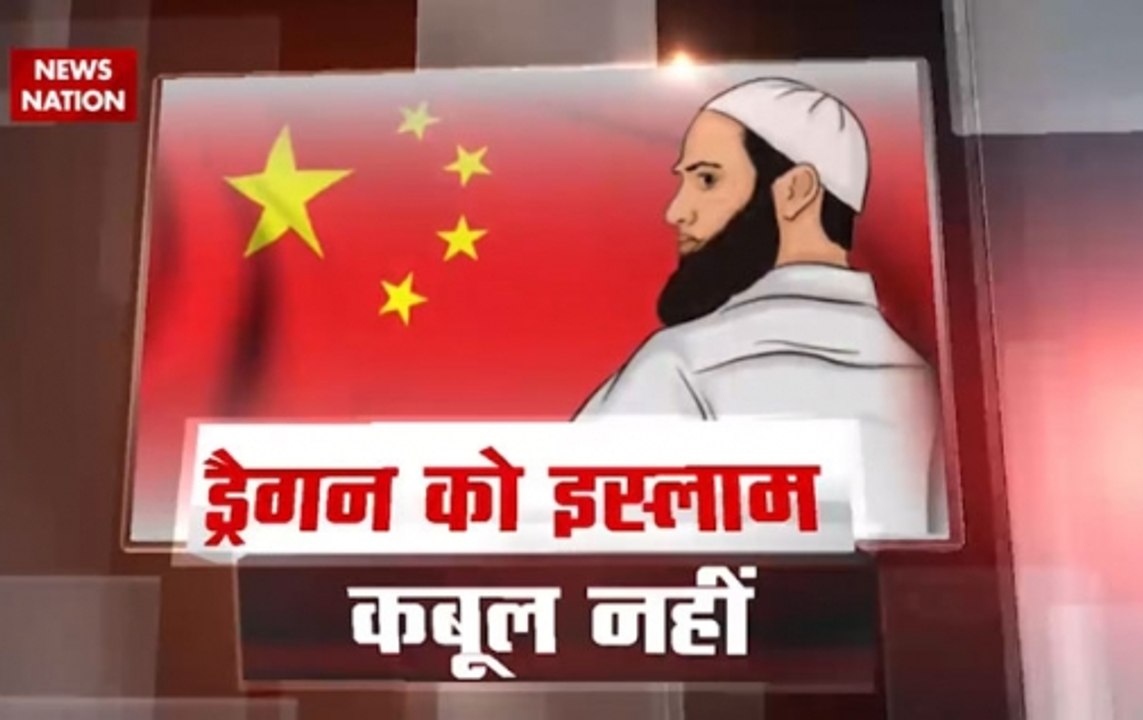 China detains 1,20,000 Muslim Uighurs in re-education camps