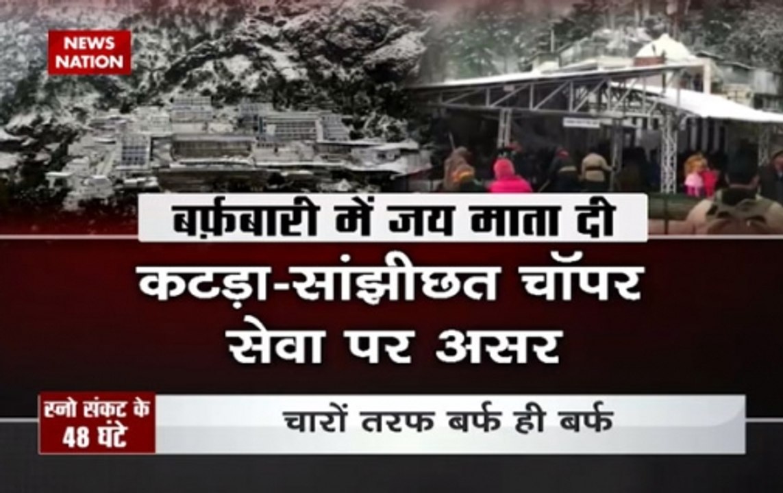 Heavy snowfall in Jammu’s Vaishno Devi