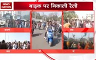 Padmaavat Row: Karni Sena held bike rally throughout Rajasthan