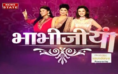 Bhabijiiyaan have planned to make themselves beautiful in in the soap