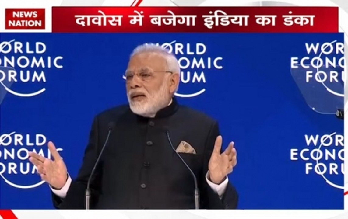 PM Modi speaks at World Economic Forum at Switz...
