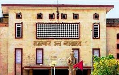 Jodhpur HC revokes Raje  govt's decision on changing Rajeev Gandhi Seva Kendra's  name