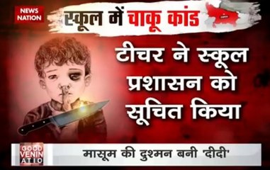 Grade 1 student attacked by 11-year old girl in school toilet in Lucknow