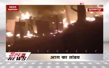 Speed@100: Extreme fire in Muzzafarpur, short circuit said to be the reason
