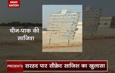 China and Pakistan's ‘secret war plan’ against India