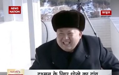 North Korean leader Kim Jong-un's war policy unveiled