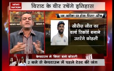 Stadium: South Africa win toss, decide to bat in first Test match against India