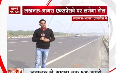 UP govt to charge Rs. 500 toll price for Lucknow-Agra Expressway