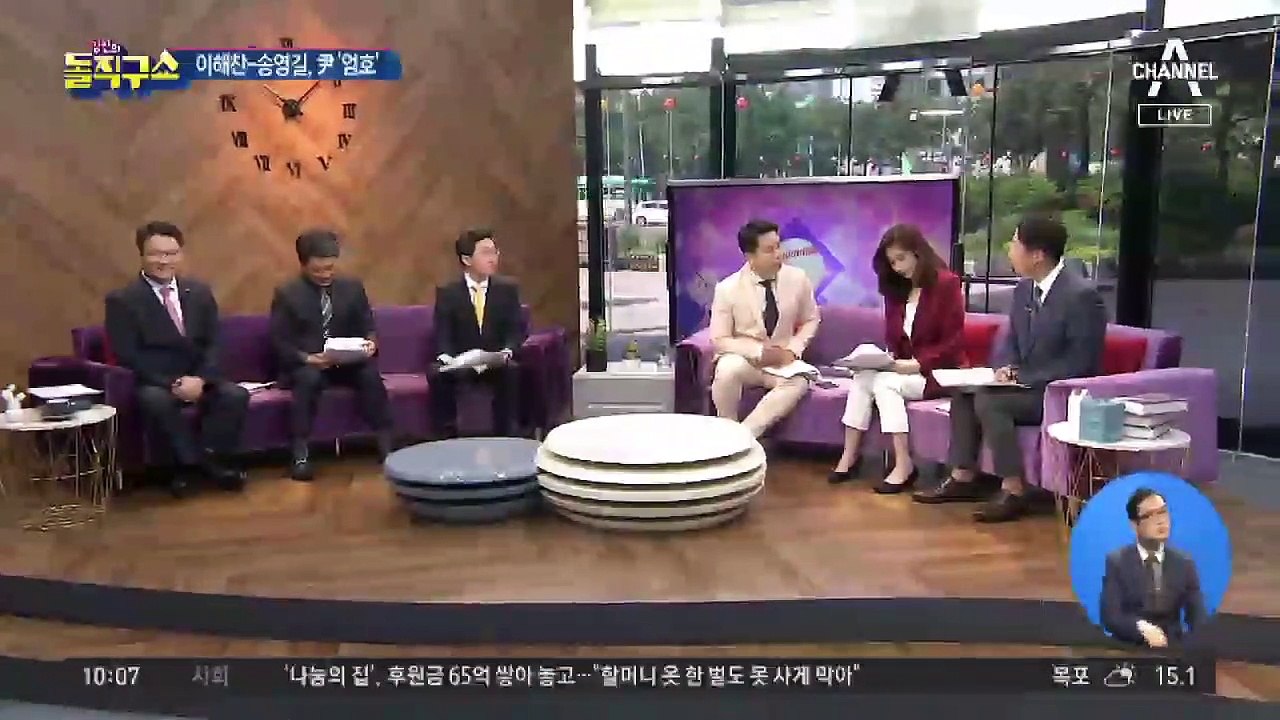 이해찬, 윤미향 ‘엄호’?…與 "예외 안 돼"
