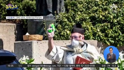 재난지원금 이색 사용법…결혼정보회사 등록까지?!