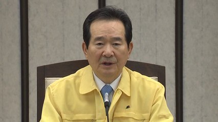 정세균 총리 "한치의 어긋남 없이 안전한 등교수업 진행" / YTN