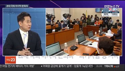 [뉴스특보] 20대 국회 마지막 본회의…'과거사법' 등 처리