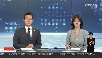 박병석 국회의장 추대 확정…김진표 경선 포기