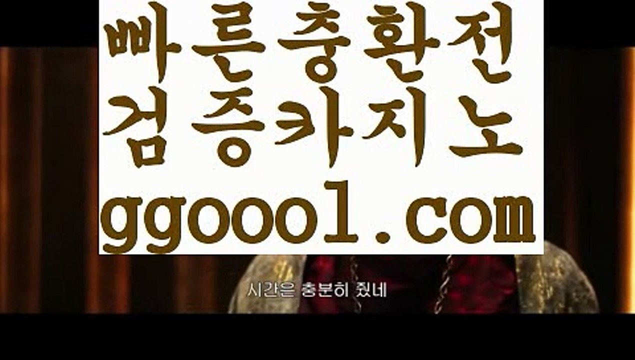 【카지노사이트추천】【바카라사이트 】【www.ggoool.com】【카지노사이트추천】【바카라사이트 】