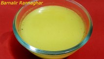 Aamer Tok ll Aamer Ambol ll Bengali Recipe ll Aamer Chutney ll Raw Mango Recipe ll Mango Pickle Recipe