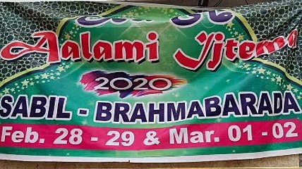Odisha, Barhambarda Aalami ijtema ,   February 29,01 , 02,March 2020