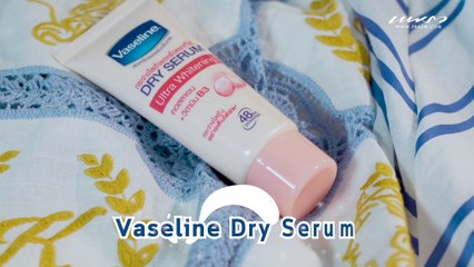 ส่องเทคนิคอัพผิวใต้วงแขนขาวใสของ "โยเกิร์ต-ณัฐฐชาช์" ด้วย Vaseline Dry Serum