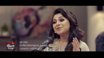 Duti Mon Ar Nei Dujonar - দু'টি মন আর নেই দুজনার -