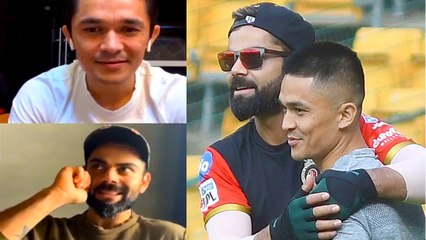 Kohli உடன் பேசும் போது இனவெறி தாக்குதலுக்கு உள்ளான சுனில்