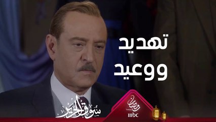 رسالة تهديد والفاعل معروف الهوية #سوق_الحرير #رمضان_يجمعنا