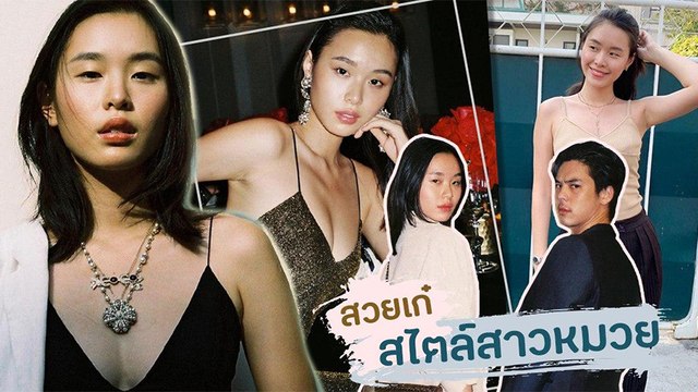 มินนี่ ภัททิยา ส่องแฟชั่นสวยของสาวคนสนิท พีช พชร ดูเท่สไตล์สาวหมวย