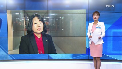 [MBN 프레스룸] 최은미 기자 / '낙제점' 사과한 정의기억연대