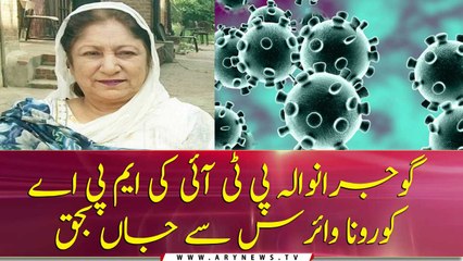 PTI MPA Shaheen Raza passes away due to COVID-19