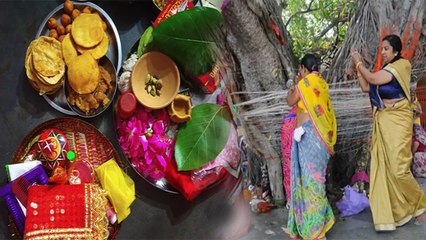 Vat Savitri 2020: जानें क्यों रखा जाता है वट सावित्री व्रत, सुहागिनों के लिए क्यों है महत्वपूर्ण