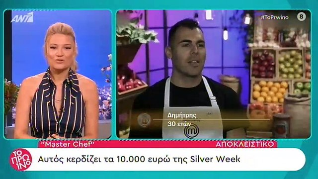 MasterChef Spoiler: Αυτός είναι ο μεγάλος νικητής του Silver Award και θα κερδίσει 10.000 ευρώ