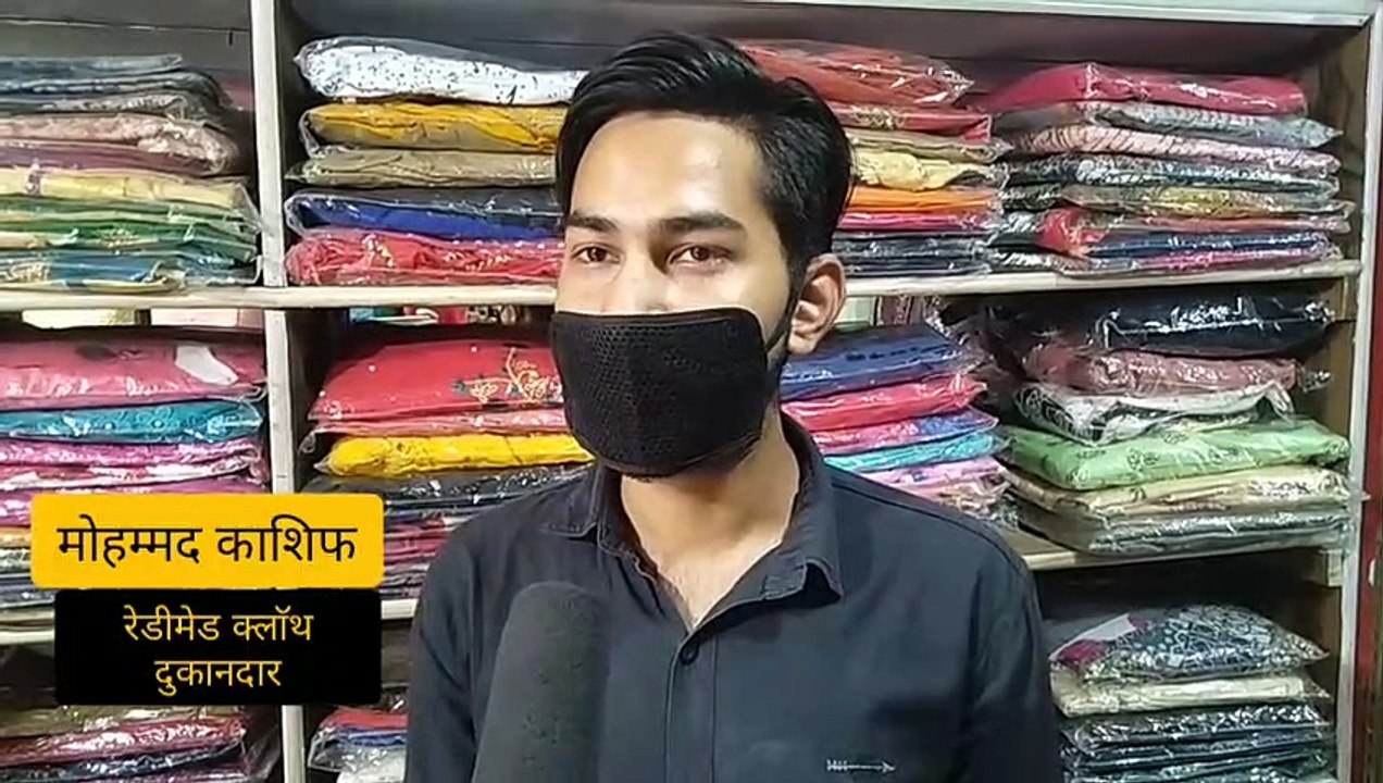 डीएम के निर्देश पर खुली घरेलू व पारिवारिक प्रयोग की वस्तु की दुकानें