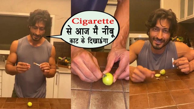 Vidyut Jamwal Cuts Lemon By Cigarette for Message to Smokers | Quarantine | No smoking.