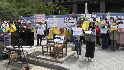 논란 속 열린 수요집회...정의연 "무거운 책임감 느껴" / YTN