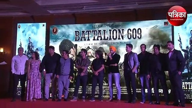 #Battalion - बटालियन 609 मूवी ट्रेलर लॉन्च - शोएब इब्राहिम, एलेना कज़ान - Patrika Bollywood