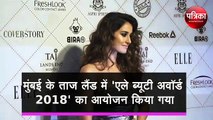 HOT Disha Patani At Elle Beauty Awards 2018 - Patrika Bollywood
