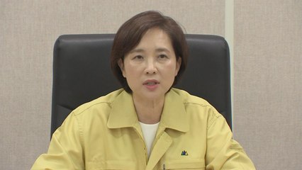 유은혜 "인천 66개교 등교 중지는 선제적인 조치" / YTN