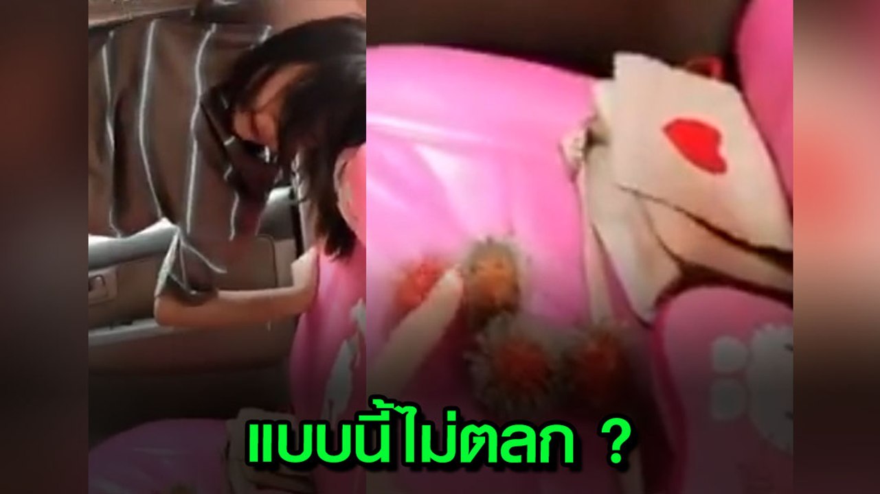 ดราม่า..คลิปแกล้งคนกลัวเงาะ บางคนก็ขำ แต่บางคนบอกไม่ตลก ดูซิมันยังไงแน่ !!