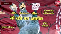 सपा कार्यकर्ताओं ने Akhilesh Yadav को बनाया कृष्ण, जारी किया पोस्टर - Up Patrika