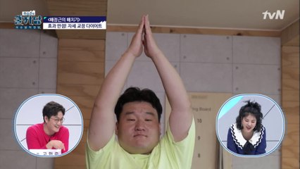 자세 유지의 최고의 운동 요가! TMI 연구소