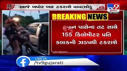 Cyclone Amphan to hit Bengal in hours_ TV9News