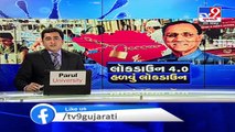 Jayanti Ravi to make clarifications after row erupts over Dhaman-1 'ventilators' _ TV9News