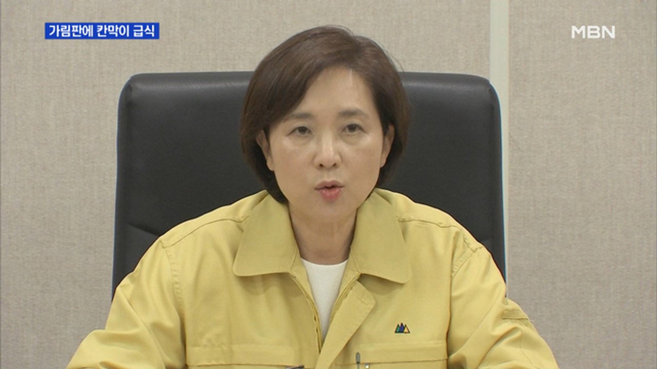 교문 열었지만 "긴장 속 거리두기"…수업 방식도 '제각각'