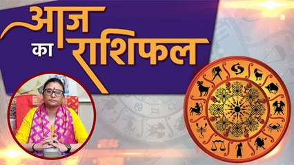 आज का राशिफल 21 May 2020 | Aaj ka rashifal | Today's Horoscope | Deepali Dubey | Boldsky