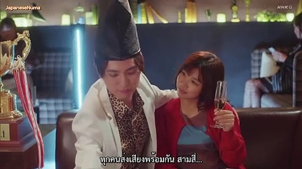 HGK EP05