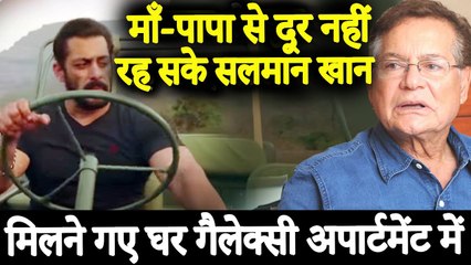 Salman Khan Makes A Short Visit To Parents In Mumbai, Returns To His Farmhouse In A Few Hours