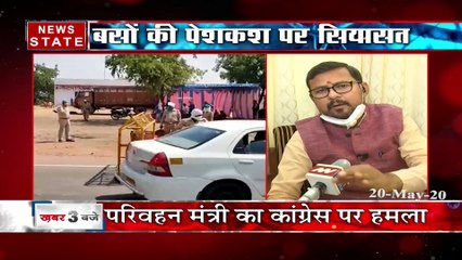 Uttar Pradesh: बसों पर राजनीति जारी, देखें परिवहन मंत्री अशोक कटारिया का Exclusive Interview