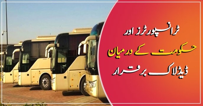Deadlock between transporters and government persists