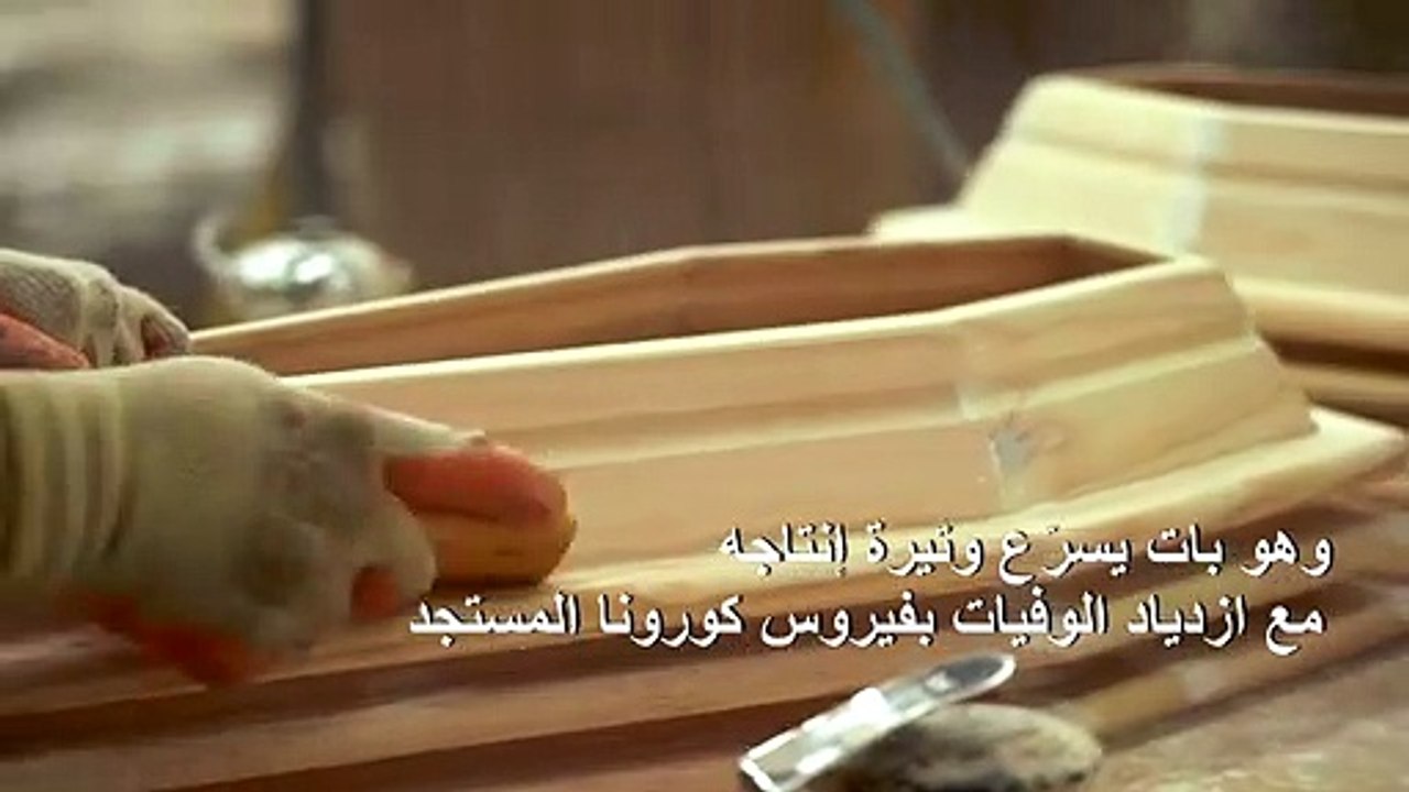 أكثر من ألف وفاة بفيروس كورونا خلال 24 ساعة في...